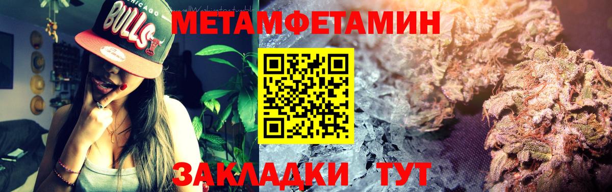 МЕФ   COCAIN  APVP СК кристаллы  Кушва  Гашиш  Бошки Шишки  Вход с VPN 