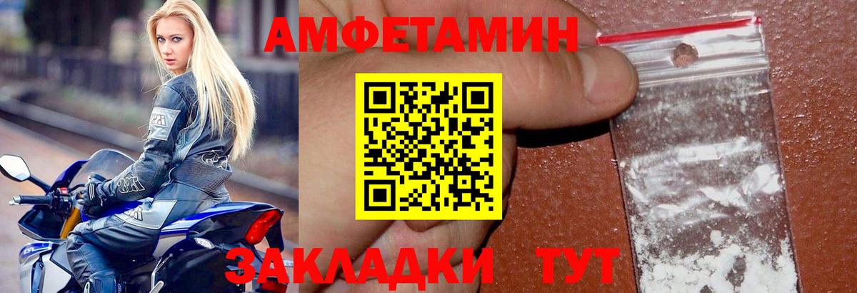 маркетплейс Telegram  Amphetamine 98%  Вход с VPN  Кушва 