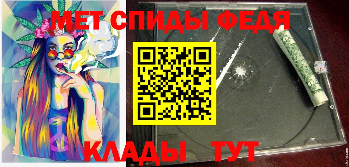 АМФ 98% Кушва
