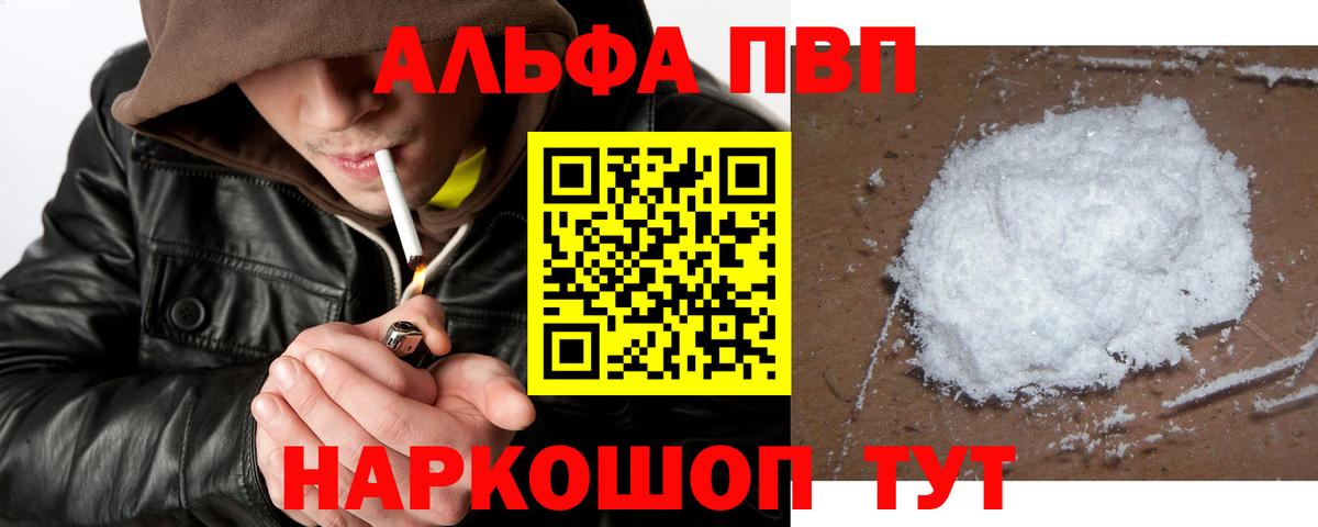 A PVP VHQ Кушва