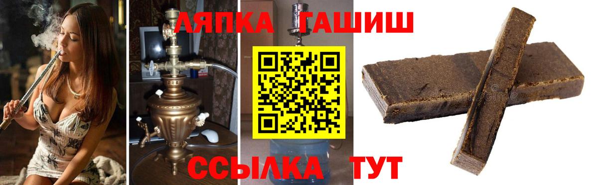ГАШИШ VHQ Кушва