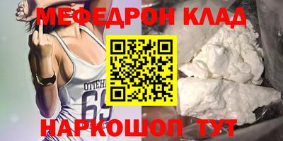 прущая мука Гагарин