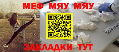 прущая мука Гагарин