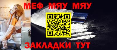 прущая мука Гагарин
