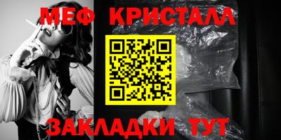 прущая мука Гагарин