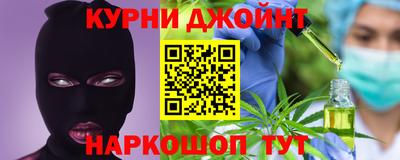 мескалин Гусиноозёрск