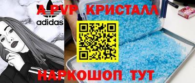 скорость mdpv Гусев