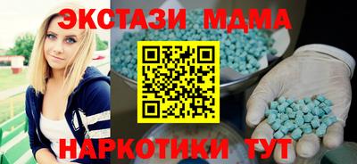 прущая мука Гагарин