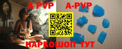 скорость mdpv Гусь-Хрустальный