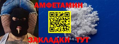 прущая мука Гагарин