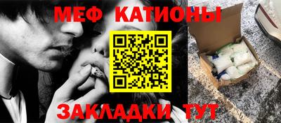 прущая мука Гагарин