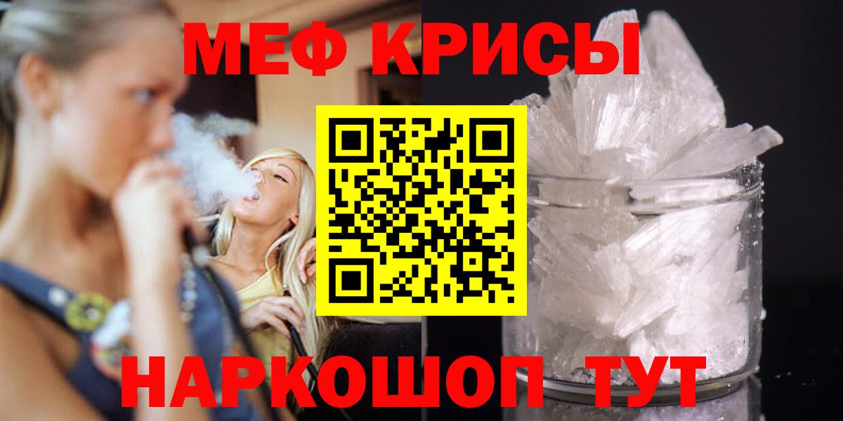 МЕФ Кушва