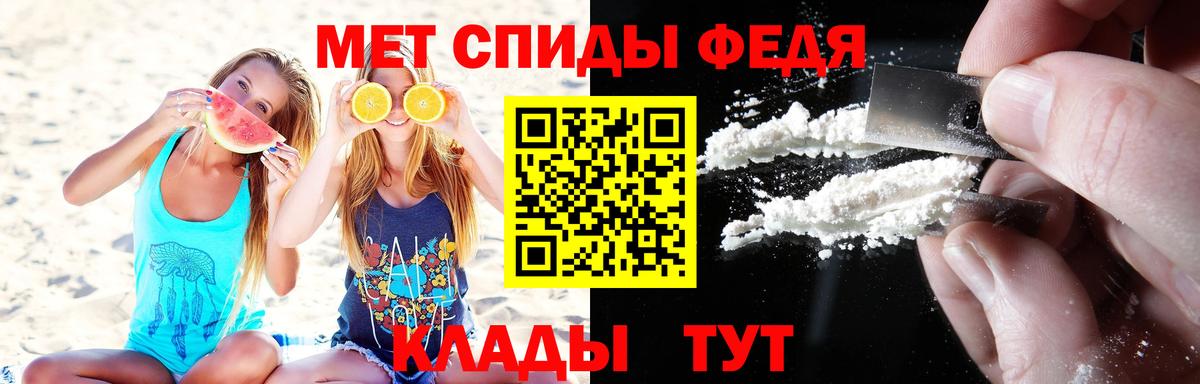 Первитин пудра  Вход с VPN  Кушва 