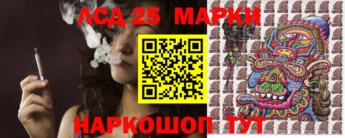 Марки NBOMe 1,5мг  Вход с VPN  Кушва  Марки NBOMe 1,5мг 