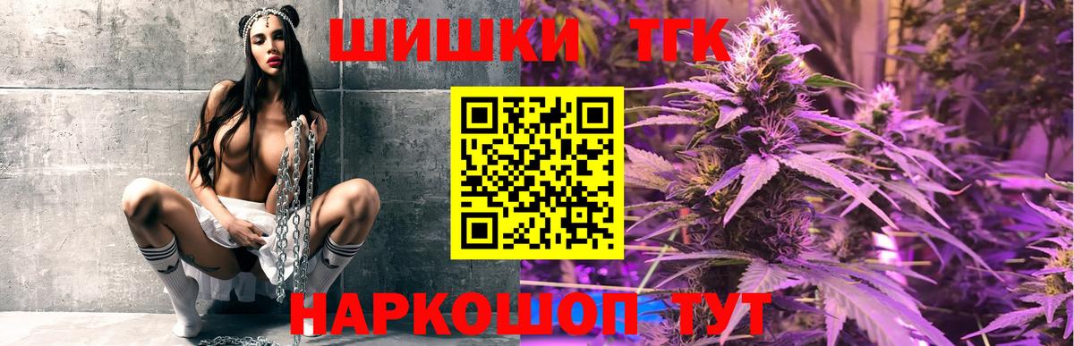 Шишки марихуана план  Вход с VPN  Канабис LSD WEED  МАРИХУАНА гибрид  Кушва  Каннабис гибрид 