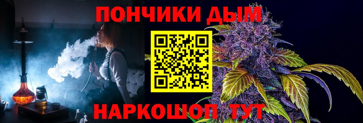 Конопля THC 21% Кушва